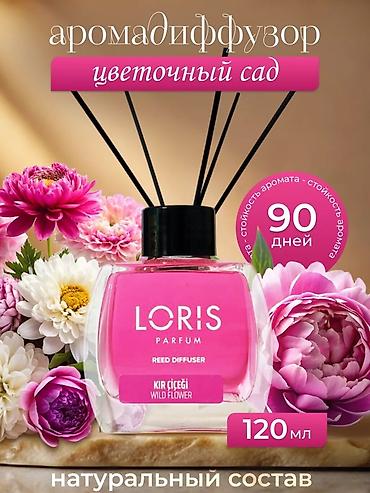🔥 Всего 250 сом! 🔥 instagram _sadiyaa_94 🌸 В наличии все ароматы. 📦 В