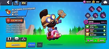 Другие игры и приставки: Игровой аккаунт Brawl Stars - Прогресс: 68 из 99 бойцов открыто. - — 16