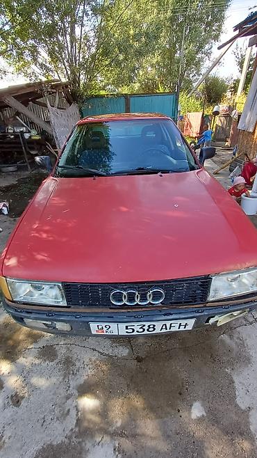 Audi 80: 1989 г., 1.8 л, Механика, Бензин, Седан