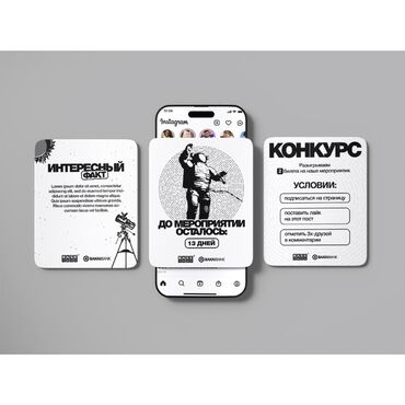 Графические дизайнеры: Графический дизайнер. 21 — 8