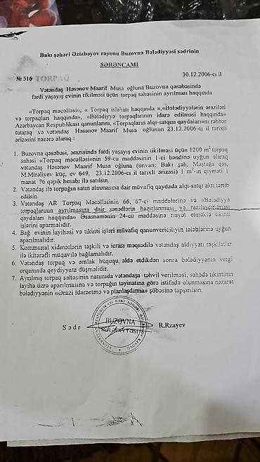 Kubiklər: Kubiklər, Kredit yoxdur — 15