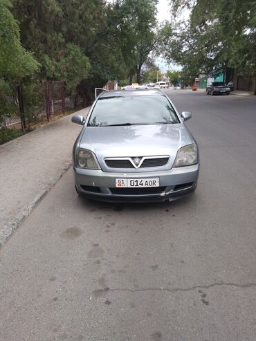 продаю опел: Opel Vectra: 2005 г., 1.8 л, Механика, Бензин, Седан