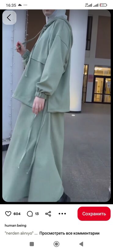 Платки: Платок, Готовый, Осень-весна, Однотонный — 9