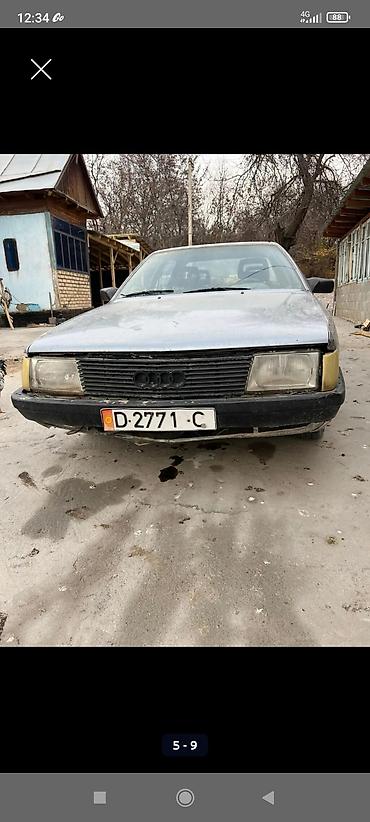 Audi: Audi 100: 1989 г., 2.3 л, Механика, Бензин, Седан — 5