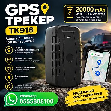 nokia 6700 cena: 🚗 GPS трекер для отслеживания автомобиля и контроля передвижения. 📍 — 1