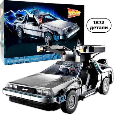 Oyuncaqlar: "Lego" Maşın Konstruktorlarının online sifarişi. Qiymət məhsula görə — 19