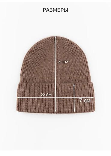 Шапки: Шапка, Бини, Пряжа, Зима, Вязаная модель — 11