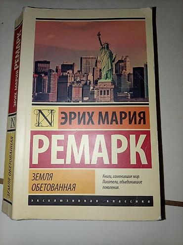 Bədii ədəbiyyat: Kitablar heresi 1 manata 18 man alinib tezedir icinde sekillerde var — 8