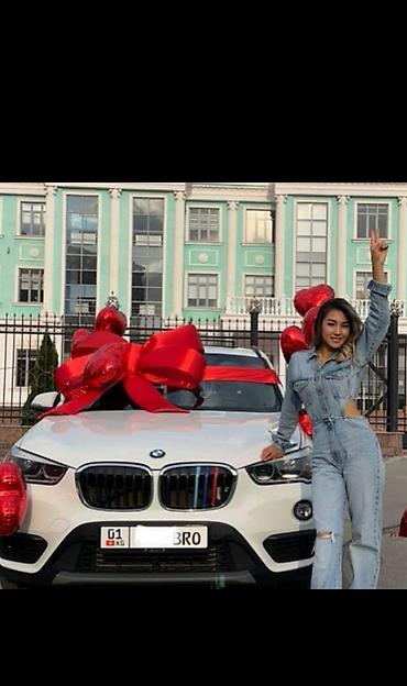 Организация мероприятий: Организация мероприятий | Аниматоры — 31