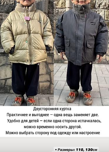 zara: Распродажа ‼️‼️ Детские куртки на холодную осень /зима 1. Зимняя — 1