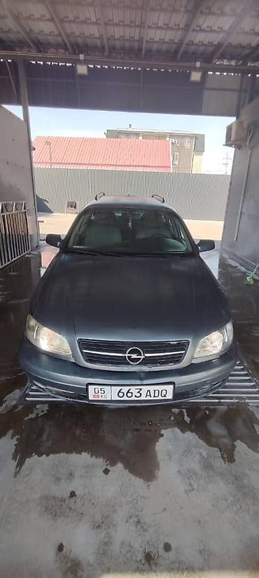 Opel: Opel Omega: 2000 г., Автомат, Универсал — 10