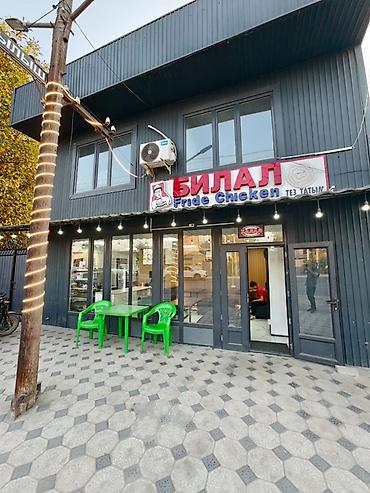 Продается готовый двух этажный бизнес 2в 1 (фастфуд