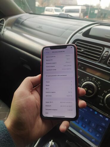 компьютер apple: IPhone 11, Б/у, 64 ГБ, Красный, Защитное стекло, Чехол, 100 %