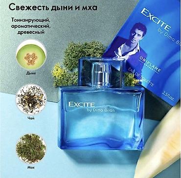 EXCITE for him by Oriflame — туалетная вода для мужчин в фирменном