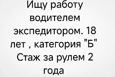 арашан ко: Такси не предлагать ! — 1