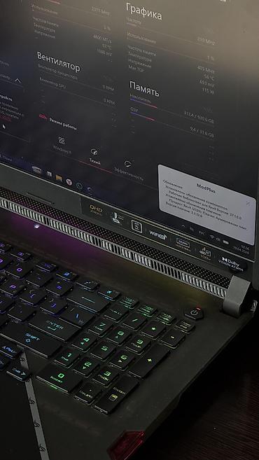 Ноутбуки ASUS: Игровой, Б/у, Intel Core i9 — 3