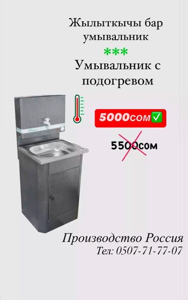 зеркало для ванной цена: Удобства для дома и сада, Садовый умывальник, Бесплатная доставка