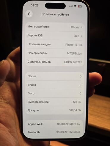 Apple iPhone: IPhone 15 Pro, Б/у, 128 ГБ, Natural Titanium, 87 % — 4