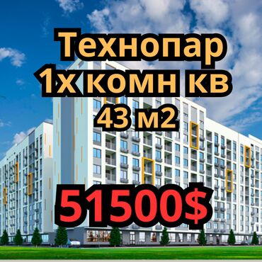 как взять квартиру в рассрочку на 10 лет: 1 комната, 43 м², Элитка, 10 этаж, ПСО (под самоотделку)