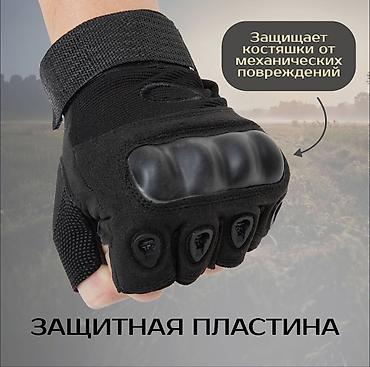 Перчатки: Перчатки выполнены из текстиля. Перчатки тактические оснащены — 9
