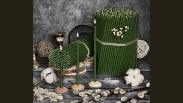 Şamlar: Şam Dairəvi — 4