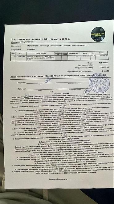 Настольные ПК и рабочие станции: Компьютер, ОЗУ 16 ГБ, Игровой, Новый, Intel Core i5, NVIDIA GeForce RTX 4060, HDD + SSD — 10