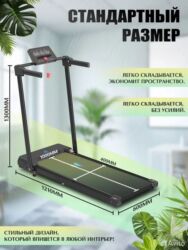 страйкбольное оружие цена бишкек: Беговая дорожка для дома, складная, удобная. Состояние идеальное