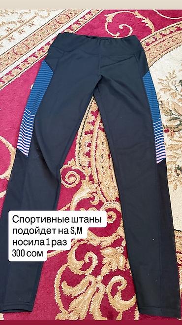 Водолазки: Водолазка, Трикотаж — 10