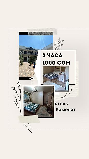 🏨 Номера на часы — уютный мини-отель Закрытый тихий дворик с фонтаном