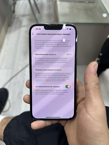 айфан 14: IPhone 13 Pro, 128 ГБ - Модель: iPhone 13 Pro (в настройках указано — 3