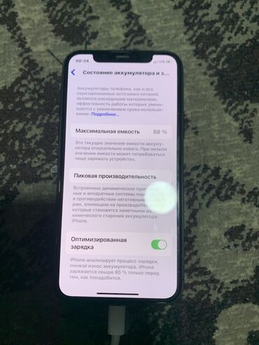 купить бу телефон поко х3 про: IPhone 11 Pro, Колдонулган, 64 ГБ, Кабель, 88 %