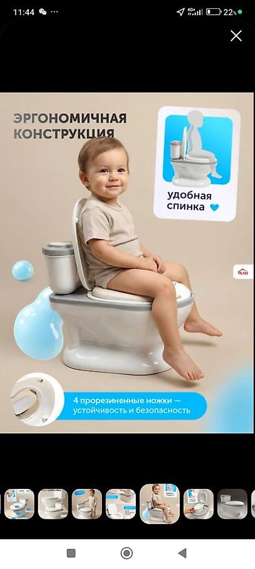 детский ослик: Туалет для детей. удобный — 1