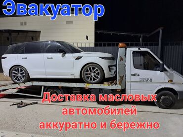 аренда автомобиля алфард: С лебедкой, С гидроманипулятором, Со сдвижной платформой