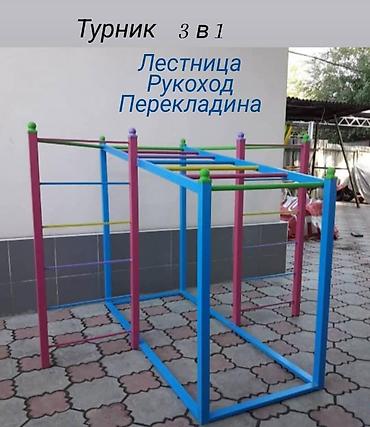 Детские площадки: Турник для детей четыре в одном. Также можно изготовить на заказ три в — 7