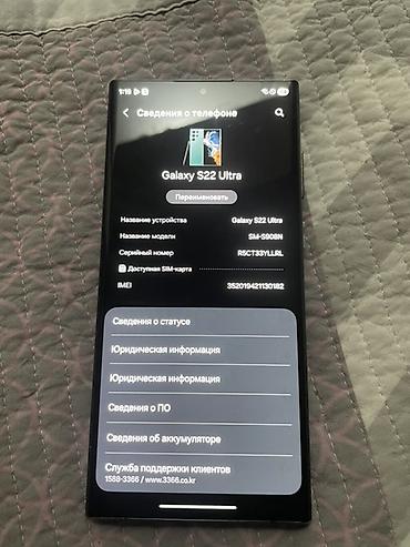 ipad air m2: Oppo Find X8, Б/у, 256 ГБ, цвет - Белый, 2 SIM — 9