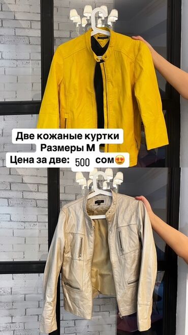 жиросжигатель черная пантера побочные эффекты отзывы: Булгаары куртка, Косуха, Табигый булгаары, Денеге кыналып турган модель, M
