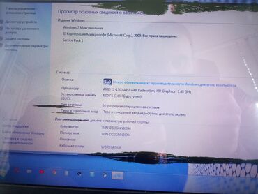 compaq notebook: 64 GB