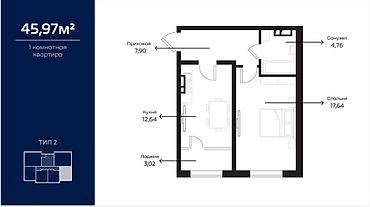 1 комната, 45 м², Селекционное с. Элитка, 6 этаж, Свежий ремонт