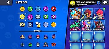 cup head: Продажа аккаунта Brawl Stars Основное: - Путь к славе: 61 676 - — 10