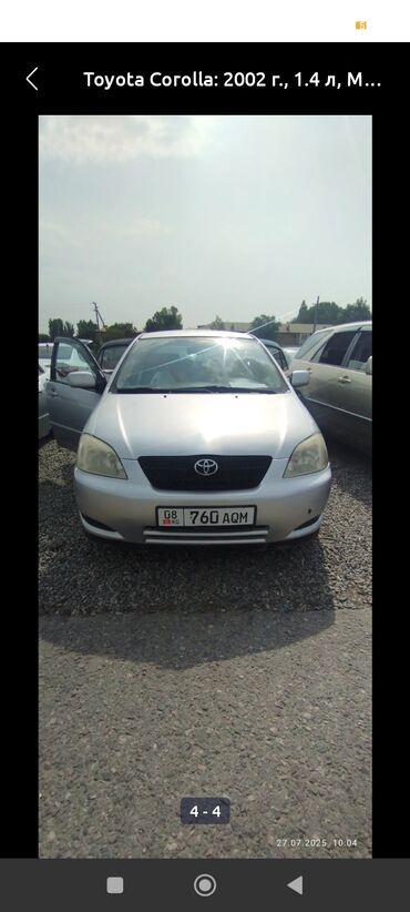 машины за 10000 долларов: Toyota Corolla: 2002 г., 1.4 л, Механика, Бензин, Хэтчбэк