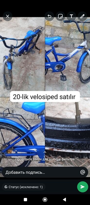İşlənmiş İki təkərli Uşaq velosipedi Desna, 20", Ödənişli çatdırılma, Pulsuz çatdırılma