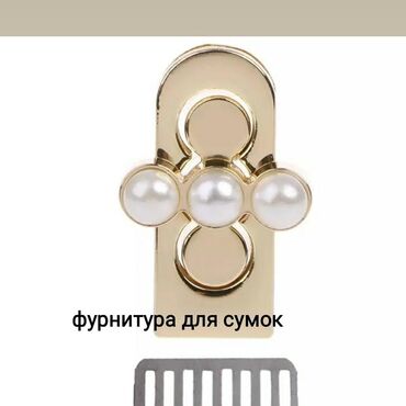 военные рюкзаки бишкек: Фурнитура



 для сумок