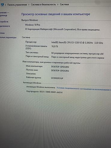 3080 ti: Игровой/рабочий системный блок Характеристики: - Процессор: Intel — 2