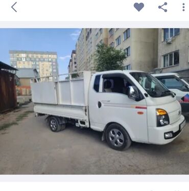 с переездом: Вывоз мусора вывоз мусора вывоз мусора вывоз мусора вывоз мусора