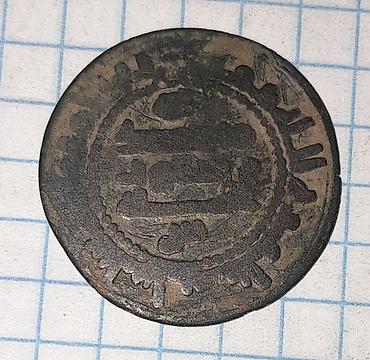 Монеты: Старинная монета с арабской легендой Описание: - Круглая — 19