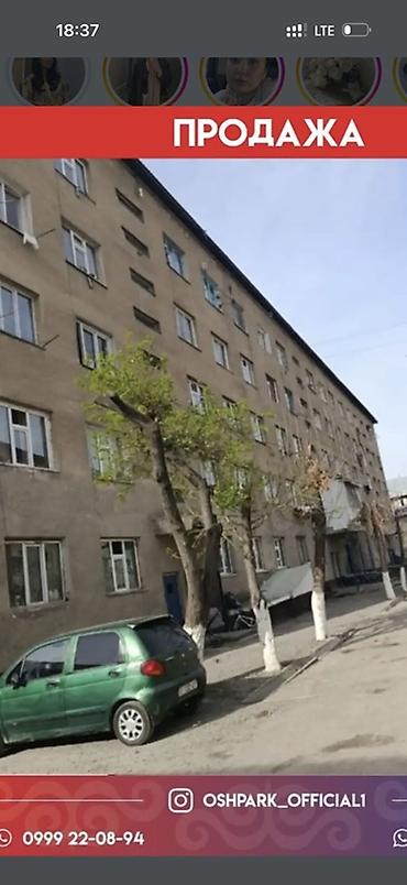 Недвижимость: 1 комната, 19 м², Общежитие, 4 этаж, Косметический ремонт — 1