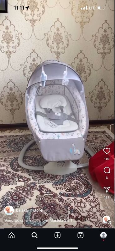 детский плошатка: Детские ходунки