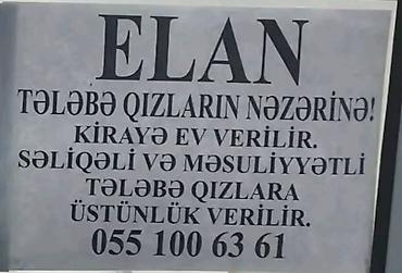 bileceri kiraye evler 2018: 240 м², 6 комнат, Коммунальные линии не подключены — 1
