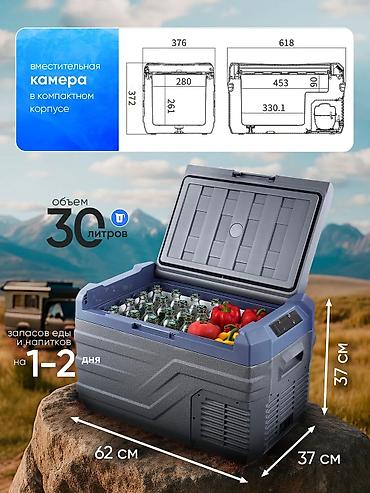 16 lt: Alpicool NL30 портативдүү компрессордук автохолодильник Алыскы — 3