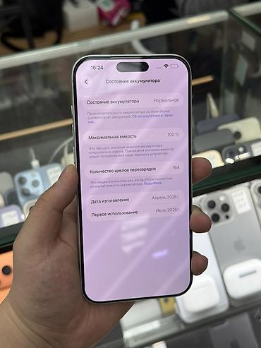 iphone 7 8: IPhone 17 Pro Max, 256 ГБ, серебристый Характеристики и детали с — 3
